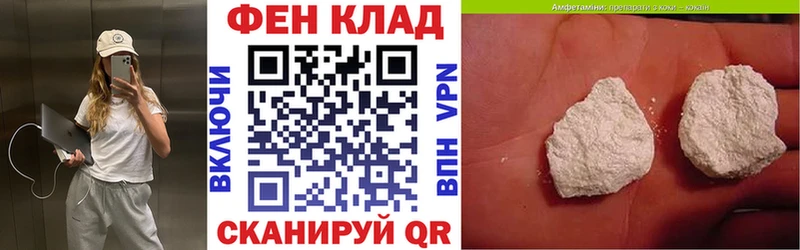 Amphetamine Розовый  Купить закладки  Дедовск 