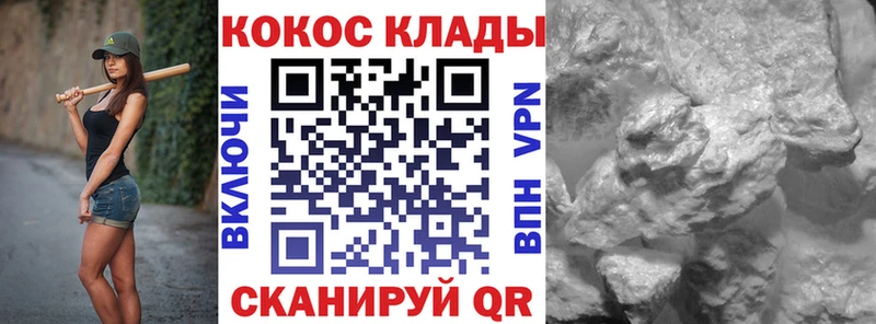 Купить где  Дедовск  Cocaine Колумбийский 