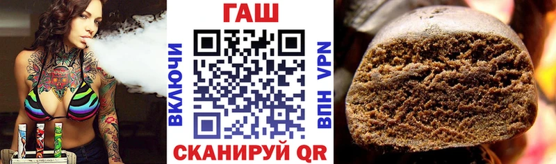 Купить где  Дедовск  Гашиш убойный 