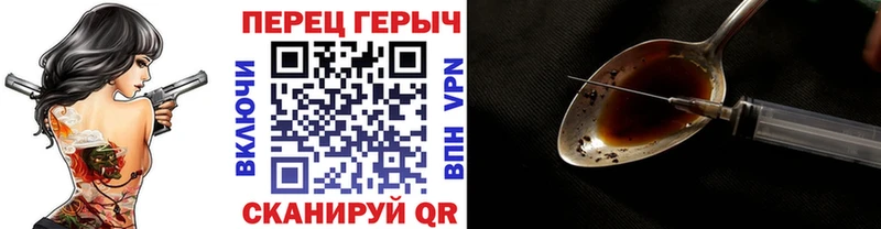Героин Heroin  Купить закладки  Дедовск 