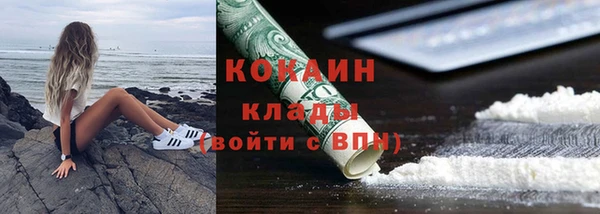 мдма Инсар