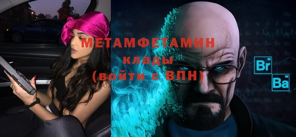 спайс Инта