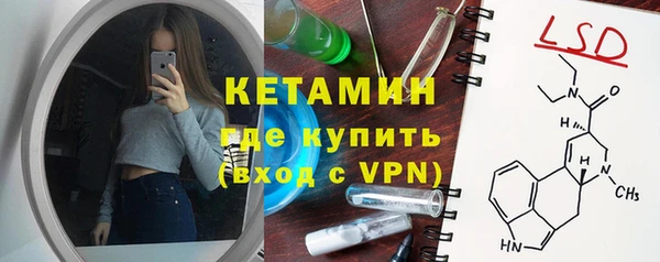 спайс Инта
