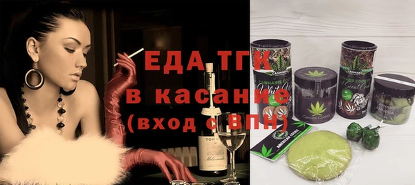 альфа пвп Иннополис