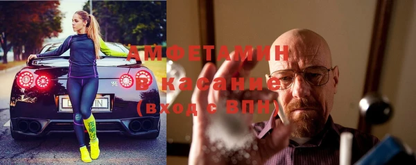 спайс Инта