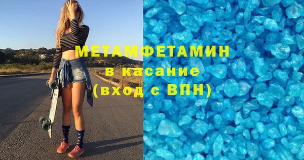 альфа пвп Иннополис