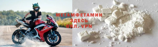 мдма Инсар