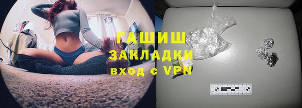 спайс Инта