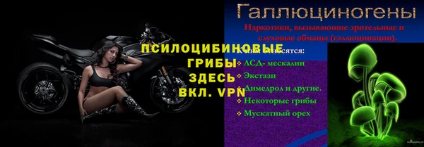 мдма Инсар