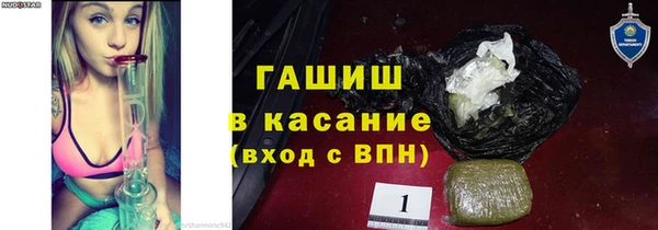 мдма Инсар