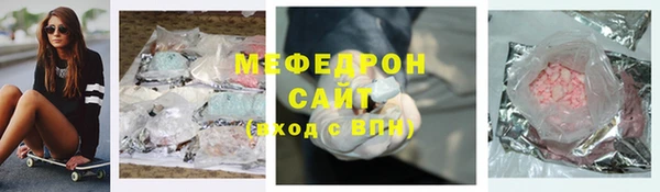 спайс Инта