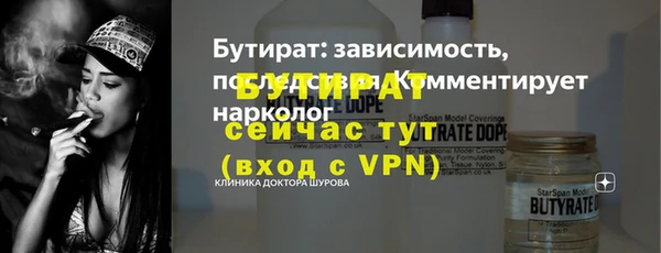 альфа пвп Иннополис