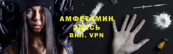 спайс Инта