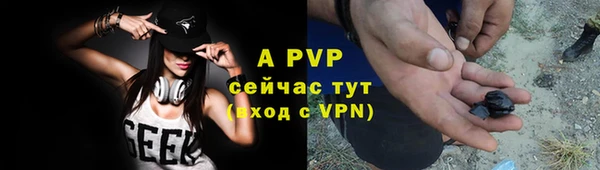 альфа пвп Иннополис