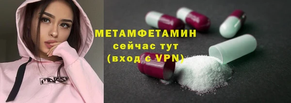 спайс Инта