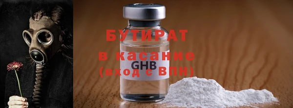 спайс Инта