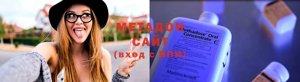 спайс Инта