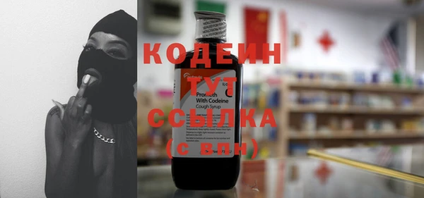 альфа пвп Иннополис