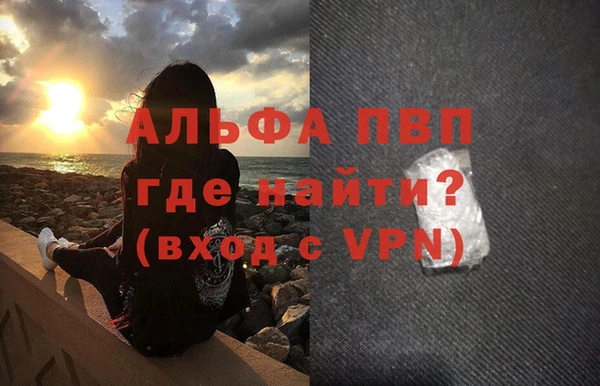 альфа пвп Иннополис