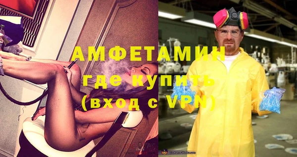 альфа пвп Иннополис