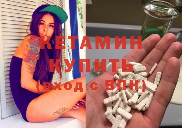 спайс Инта