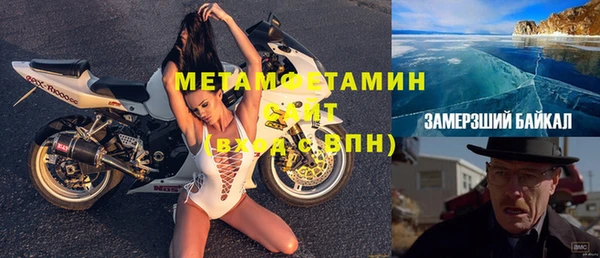 мдма Инсар
