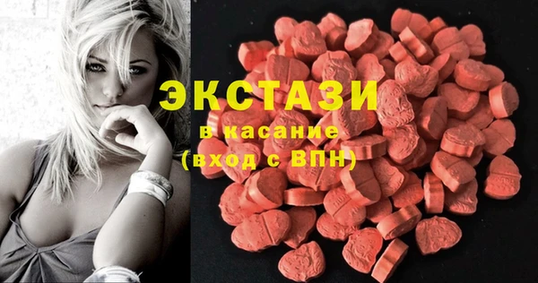мдма Инсар