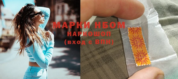 альфа пвп Иннополис