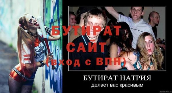 альфа пвп Иннополис