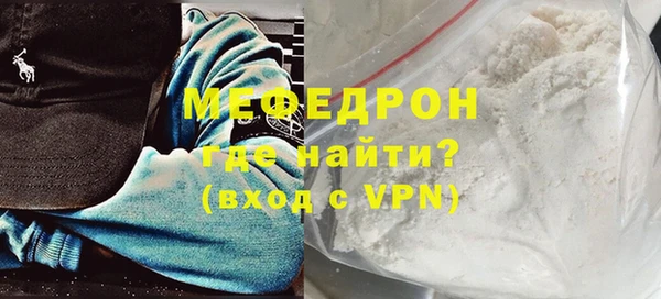 альфа пвп Иннополис