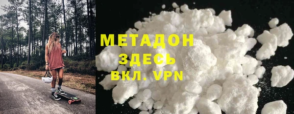 спайс Инта