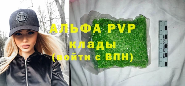 мдма Инсар