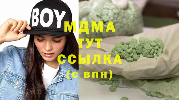 мдма Инсар