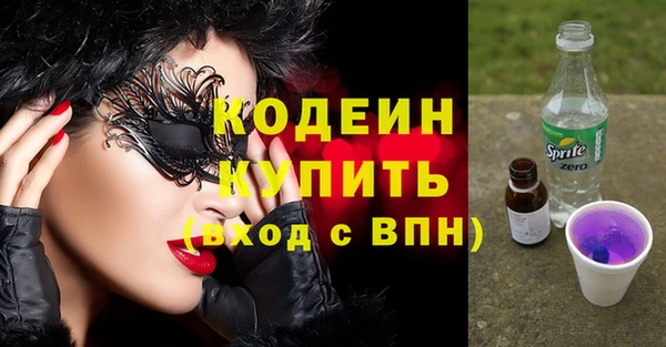 альфа пвп Иннополис