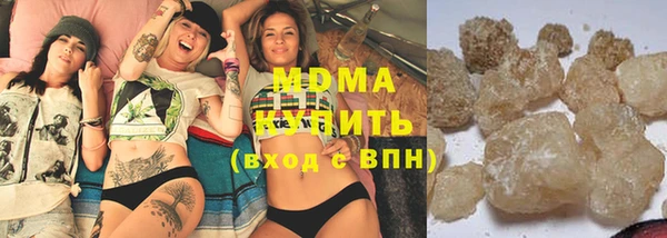мдма Инсар