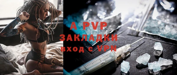 мдма Инсар