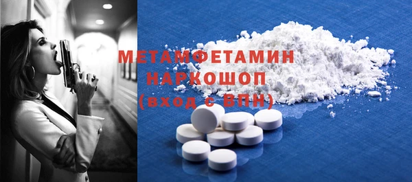 мдма Инсар
