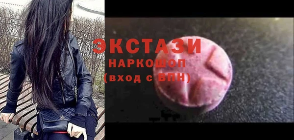 мдма Инсар
