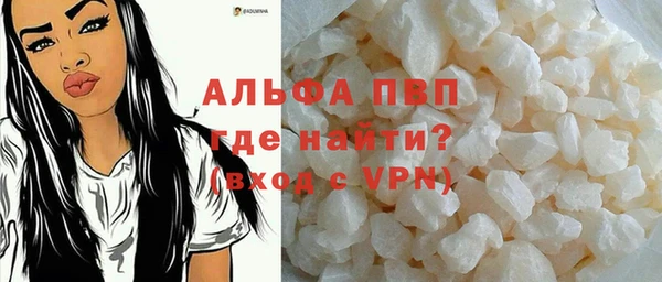 альфа пвп Иннополис