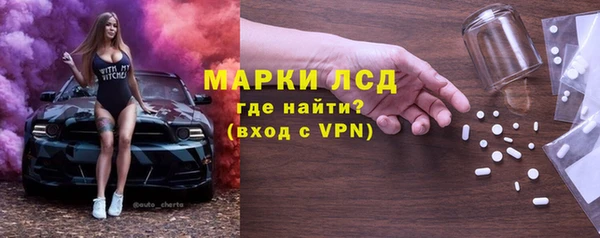 альфа пвп Иннополис