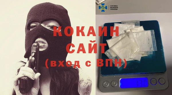мдма Инсар