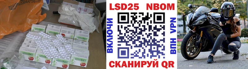 Купить закладки  Дедовск  ЛСД экстази кислота 