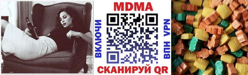 Купить где  Дедовск  МДМА VHQ 