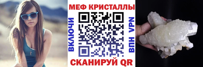 Мефедрон мяу мяу  Купить где  Дедовск 