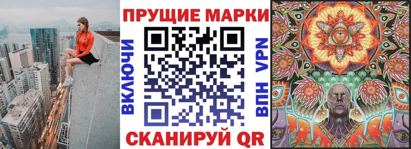 Купить где  Дедовск  Марки 25I-NBOMe 1,8мг 