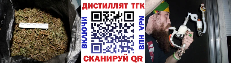 Дистиллят ТГК вейп  Купить  Дедовск 
